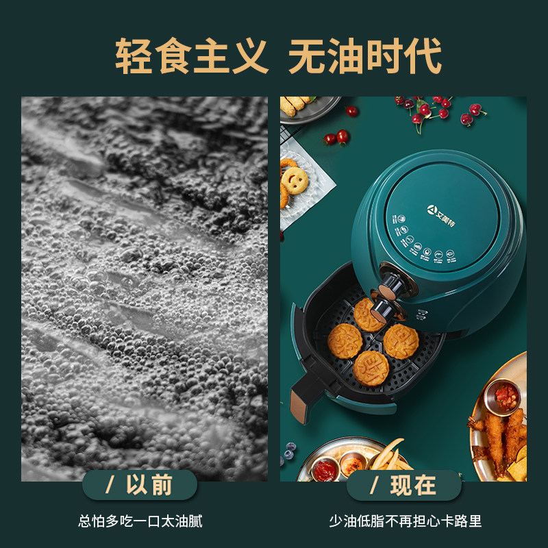 艾美特无油空气炸锅家用新款烘烤机 艾美特德盛合空气炸锅