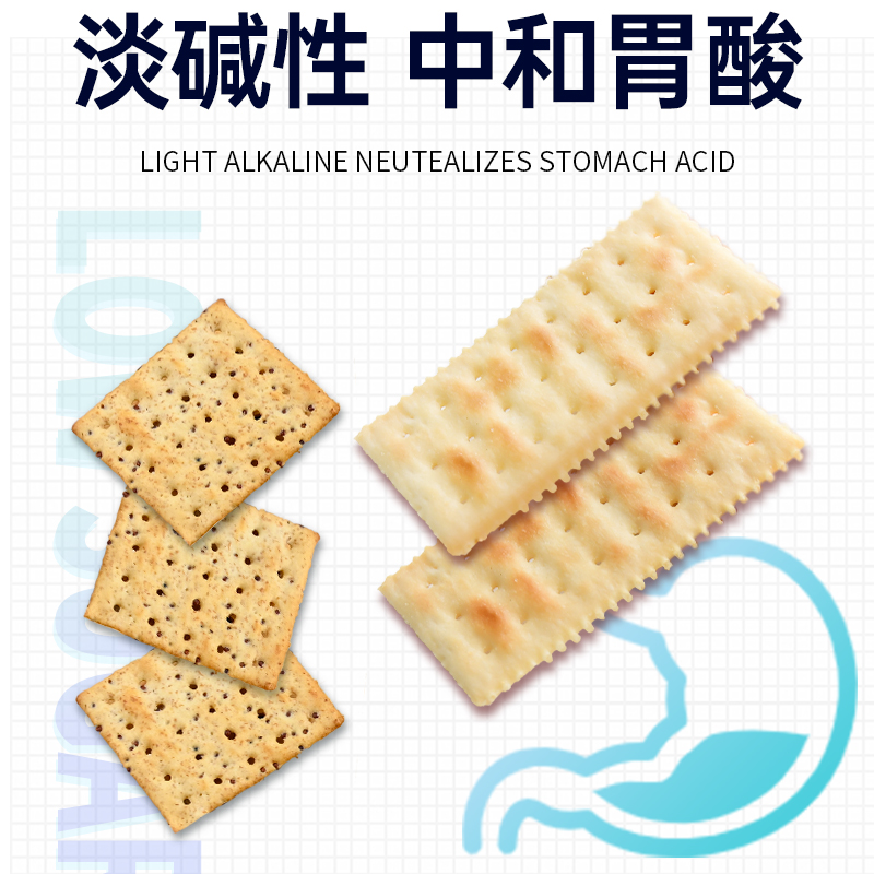 aji苏打饼干酵母减盐味孕妇梳打养无低糖治脂胃酸咸小零食整箱2kg