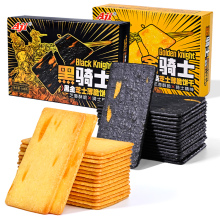 【网红薄脆】岩烧芝士脆饼干180g