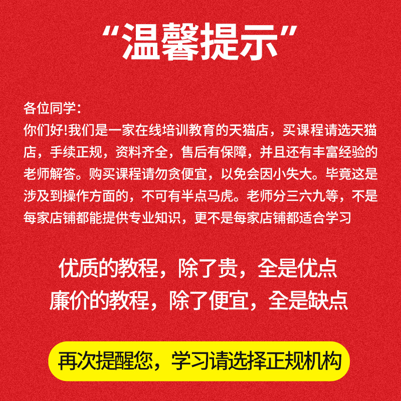 线雕教程 面部微整 面部提升术全线雕隆鼻下颌线提升参考注射视频 - 图1