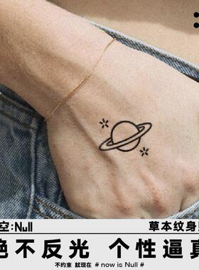 空空NULL 星球 草本保持久防水持久果汁纹身贴女可爱网红ins风