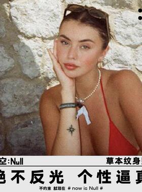 空空NULL 小星芒  个性草本保持久防水持久果汁纹身贴不掉色