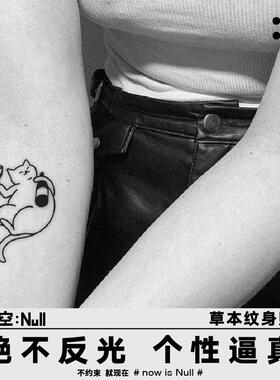 空空NULL 酒鬼猫 草本高级防水持久果汁纹身贴可爱个性ins网红