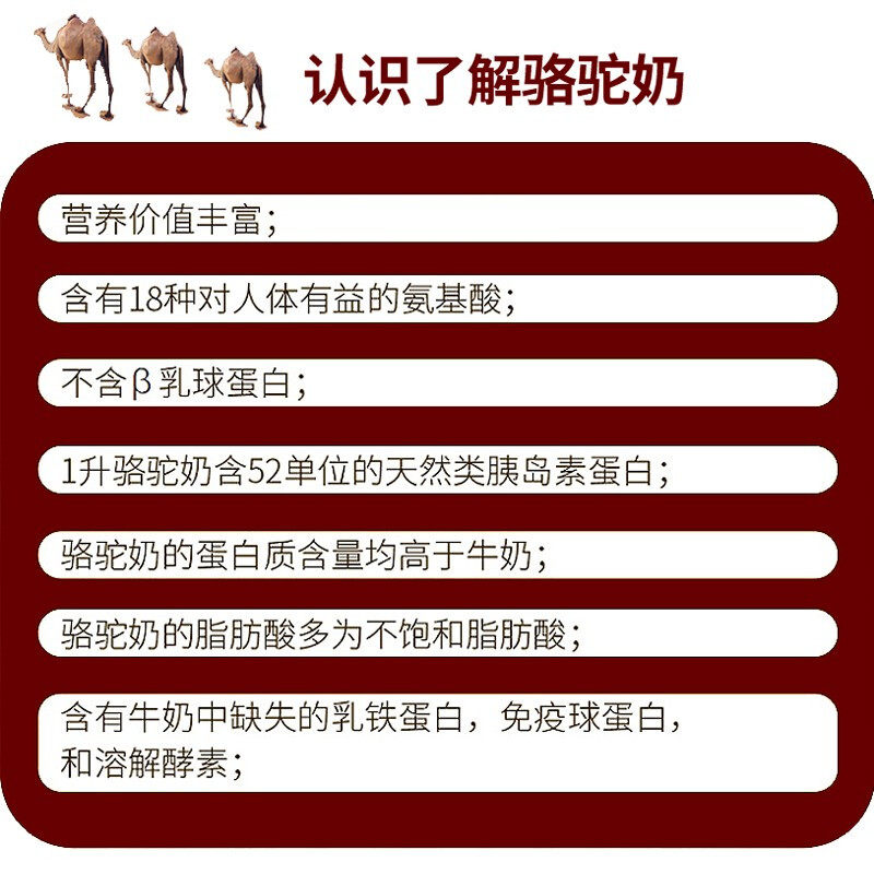 敖东驼乳蛋白质粉送父母老年成人 宝康大药房旗舰大豆分离蛋白/混合蛋白