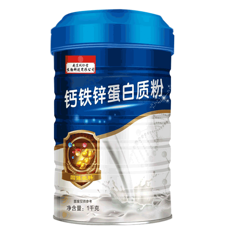 钙铁锌儿童免疫力营养品蛋白质粉 宝康大药房旗舰大豆分离蛋白/混合蛋白