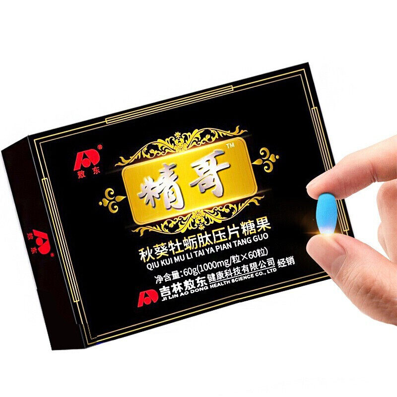 敖东秋葵牡蛎人参肽杞草黄精生蚝 宝康大药房旗舰牡蛎/贝类提取物