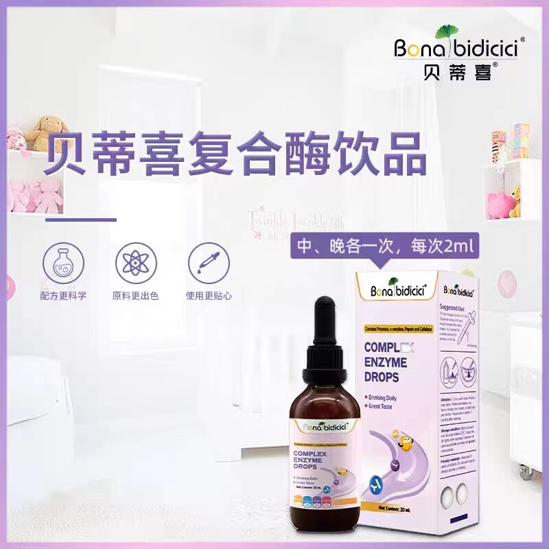  宝康大药房旗舰益生菌