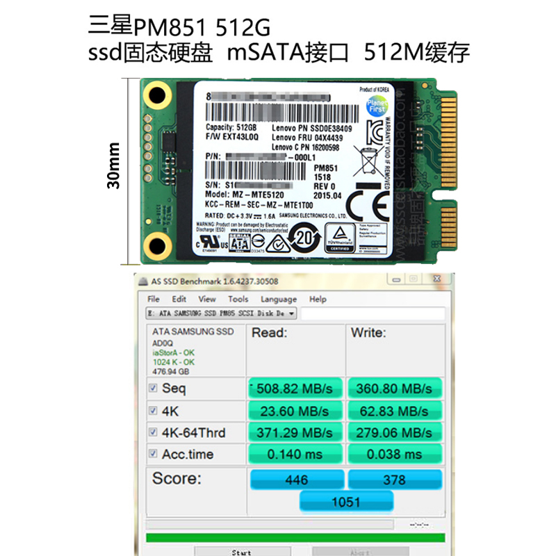 三星pm851 128G 64G广告工控收银机256G笔记本msata3固态硬盘mlc-图1