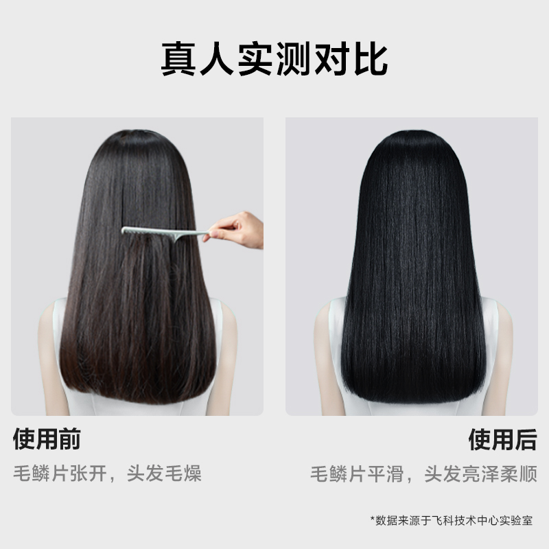 飞科吹风机家用大功率负离子恒温机 飞科科誉电吹风