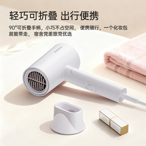 【七夕礼赠】飞科家用大风力负离子护发折叠便携速干风筒旅行宿舍 - 图2