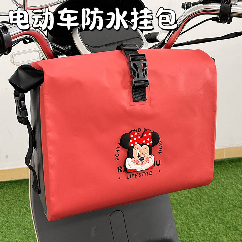 Electric vehicle rear storage bag waterproof and cute