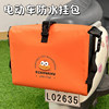 Electric vehicle rear storage bag waterproof and cute