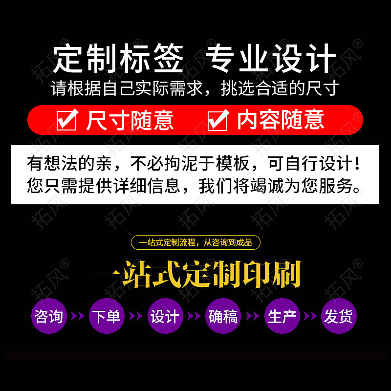 食品有效期表不干胶贴纸时间条贴纸生产日期保质期标签定制-图2