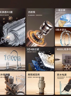 净水器0陈水家用厨房大流量通用