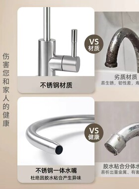 直饮机接头不锈钢通用净水器