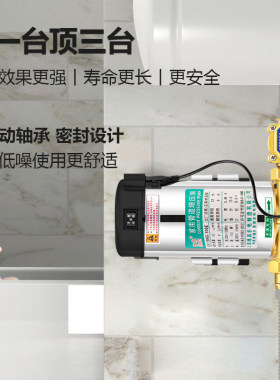 售水机专用灌装泵·大流量