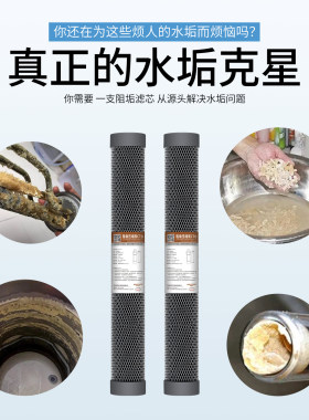 麦普达阻垢炭椰壳烧结阻垢炭