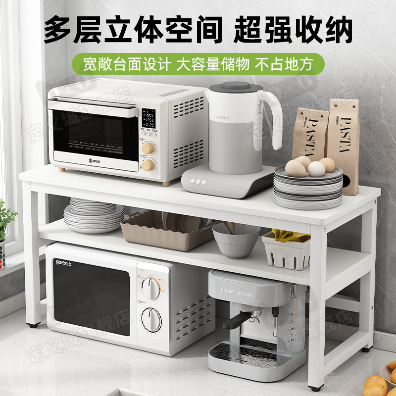 厨房置物架桌面隔板架单双层加厚灶台架烤箱架微波炉电饭煲收纳架,淘宝优惠券,粉丝福利购,淘宝优惠卷