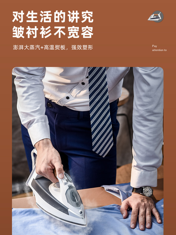 红心rh1366手持式不锈钢底板电熨斗 红心心路电熨斗