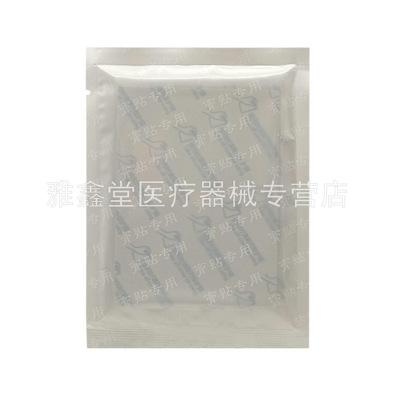 【药房同售】世顺泽药业百毒痛贴8贴/盒