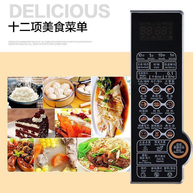 格兰仕(galanz)(s0)23l平板光波炉 格兰仕旺佳微波炉