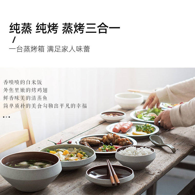  格兰仕旺佳电烤箱