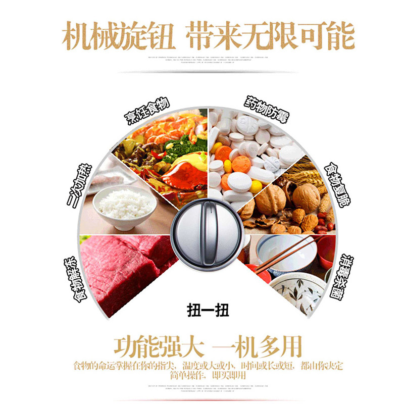 格兰仕家用便捷机械式23升大容量g5 格兰仕旺佳微波炉