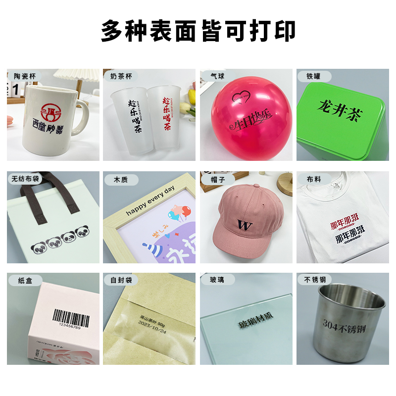 亿瓦printInd手持logo打印机小型打码机 塑料袋衣服布料纸盒杯子定制图案二维码生产日期条形码 快干防水油墨 - 图0