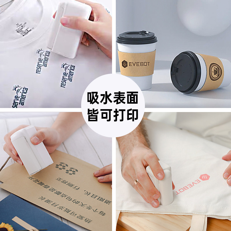 evebot亿瓦printpods便捷式打印机 亿瓦喷墨打印机