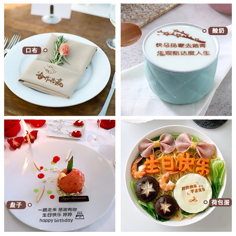 evebot亿瓦printpen拉花蛋糕马卡龙 亿瓦喷墨打印机