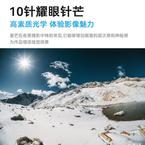 七工匠10mm f2.8 II全画幅广角鱼眼镜头适用松下L佳能R尼康Z索尼E - 图3