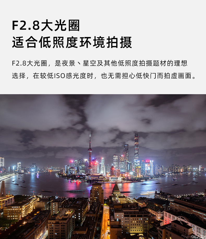 七工匠12mm f2.8超广角镜头适用尼康Z奥巴松下M43佳能M索尼E富士X - 图2