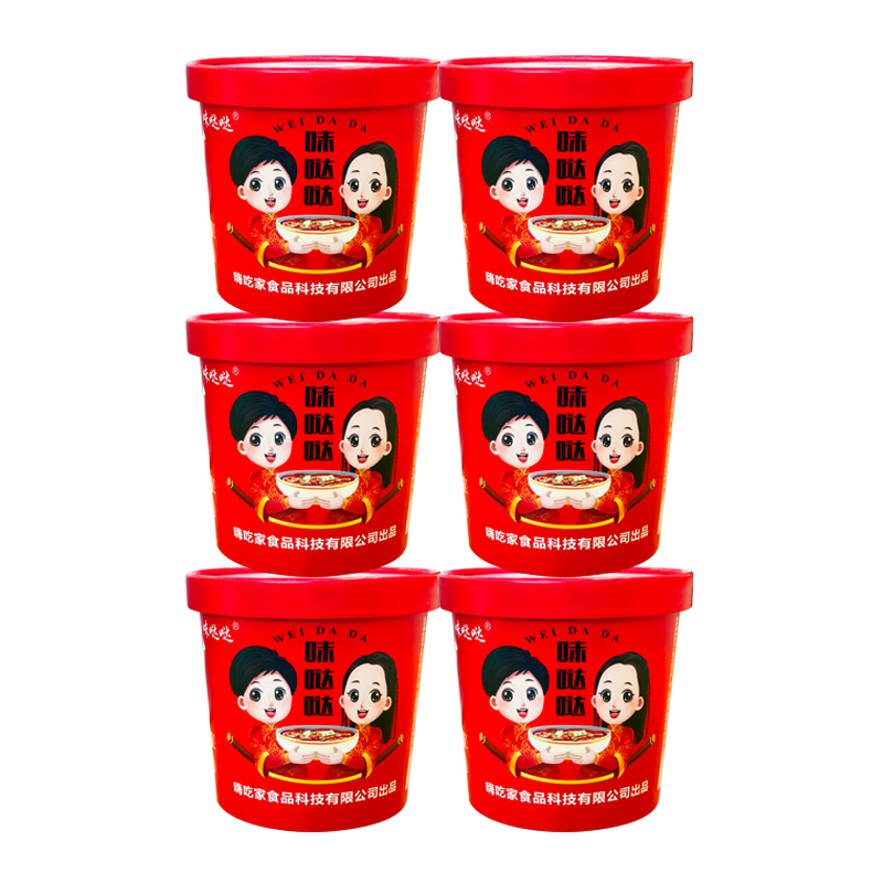 味哒哒酸辣粉免煮桶装粉嗨吃家小吃零食方便速食懒人夜宵清真食品