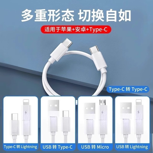 Multifunctional data cable box conversion head universal adapter storage box portable charging cable short-line 60W fast charging cable Android converter SIM memory card storage card pickup pin five-in-one set