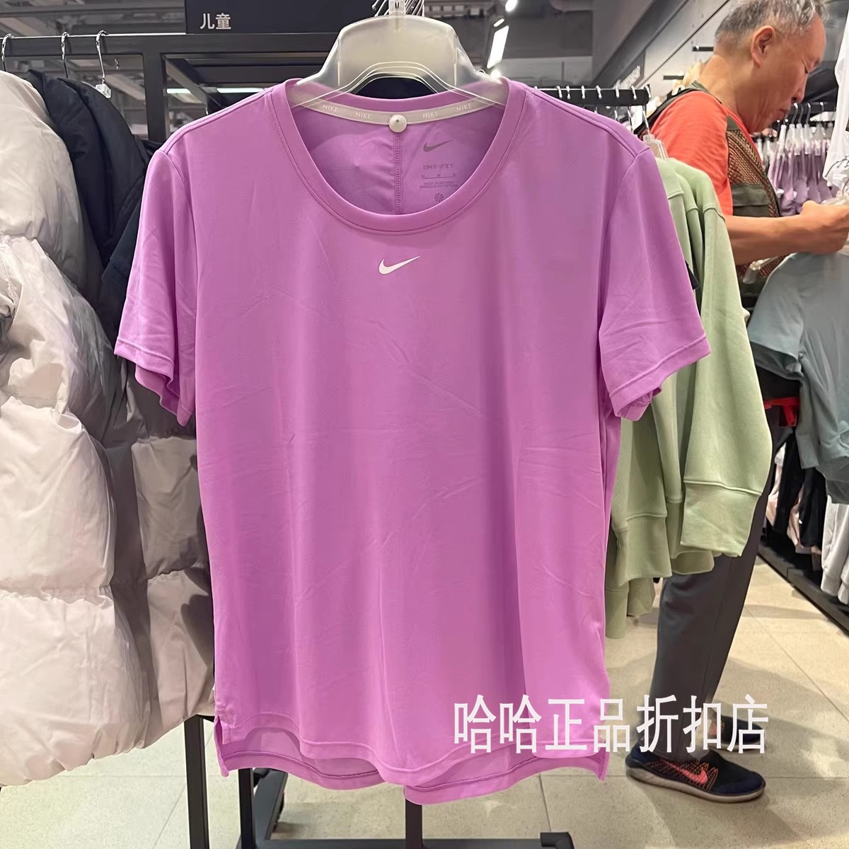 Nike女夏款小勾圆领超薄宽松跑步健身运动凉感速干短袖T恤DD0639,淘宝优惠券,粉丝福利购,淘宝优惠卷