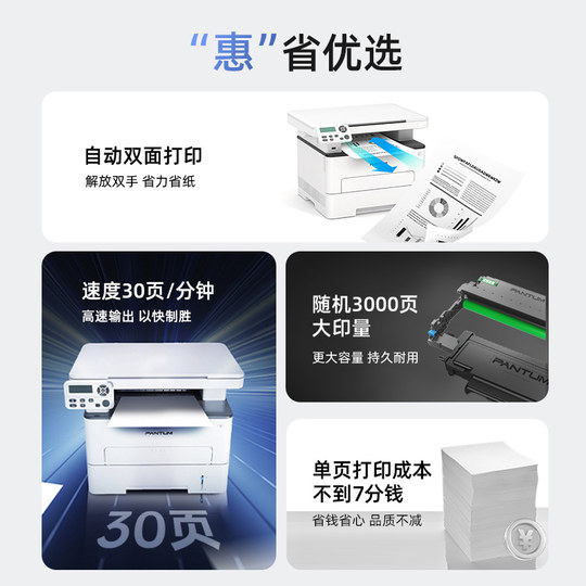 A4 automatischer doppelseitiger kabelloser Multifunktionsdrucker