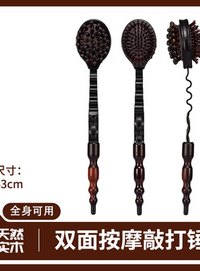 按摩锤敲打经络棒捶神器
