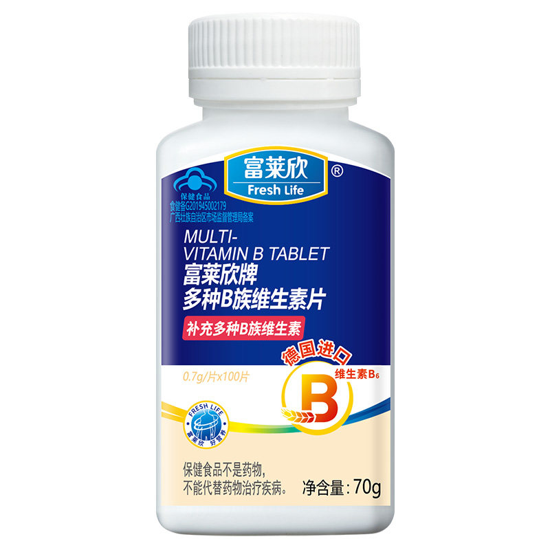 买1送1富莱欣复合多种族女维生素b 富莱欣维生素/复合维生素