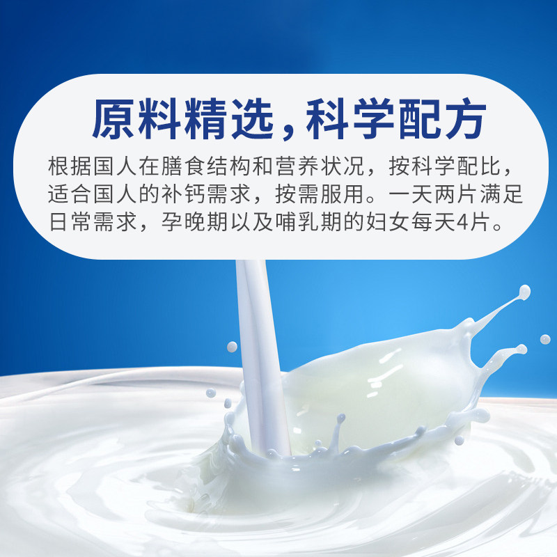 富莱欣维生素d儿童钙片长高咀嚼片 富莱欣钙铁锌/钙镁
