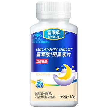 富莱欣褪黑素片B6安瓶助眠改善睡眠[10元优惠券]-寻折猪