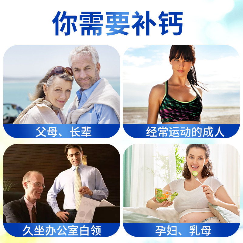富莱欣维生素d 200粒青少年软胶囊 富莱欣钙铁锌/钙镁