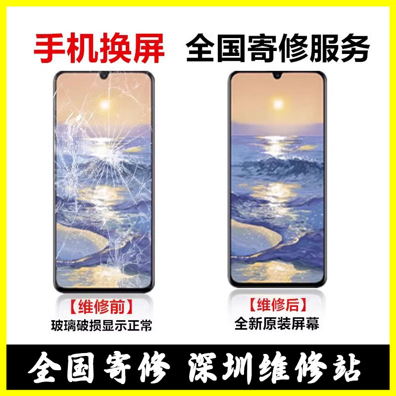 适用于三星note20U屏幕维修Note10+换外屏S22外壳s21后盖s23Ultra更换外屏玻璃S20修盖板s10屏幕s9总成s8电池-图1