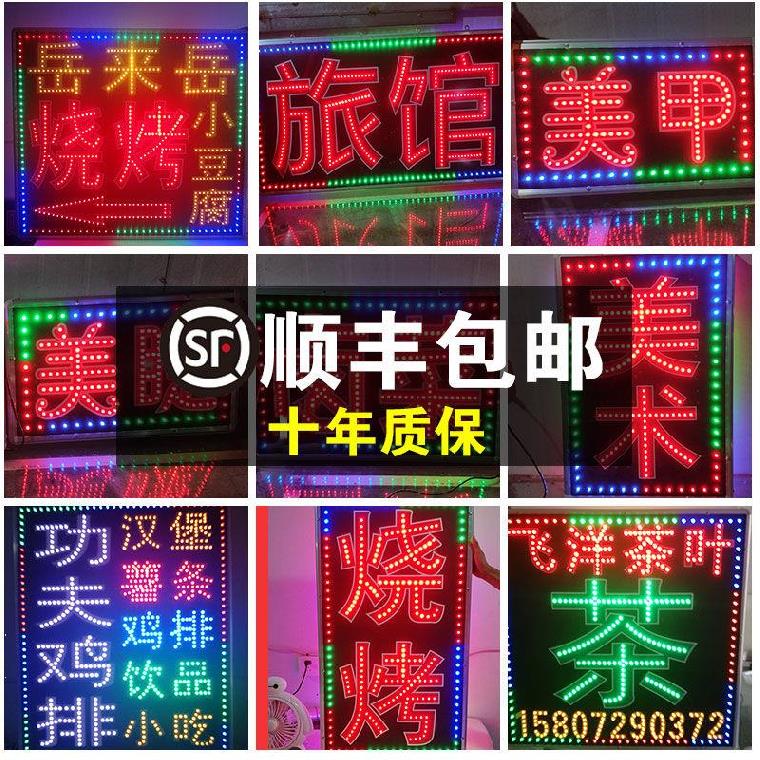 店时尚商场定制招牌灯箱餐饮店