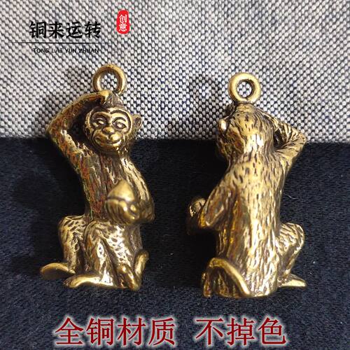 纯铜灵猴献瑞钥匙扣金猴抱桃吊坠生肖猴子手机链挂件金属猴挂饰品 - 图2