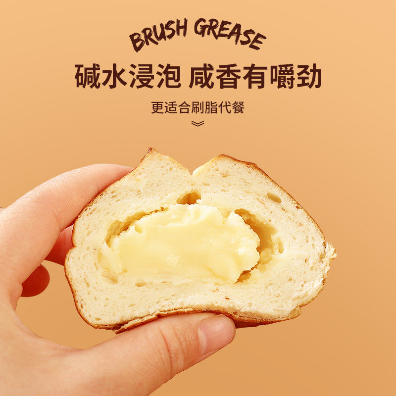 全麦碱水低减g卡脂欧包糖精0面包 阿馋西式糕点