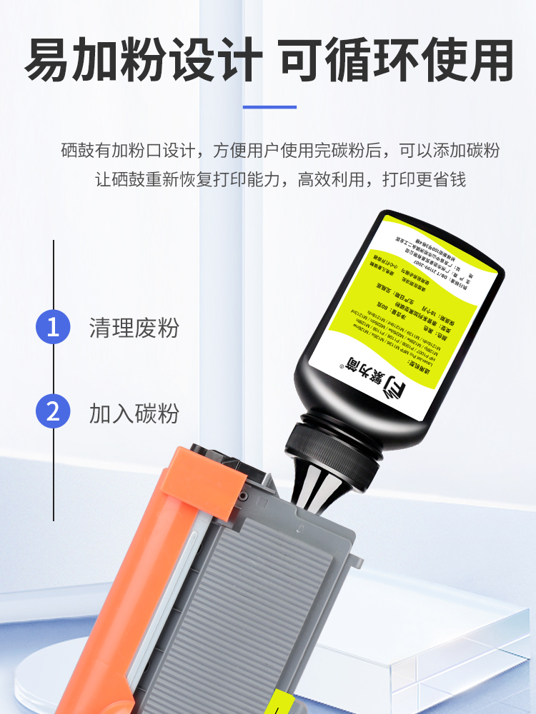 适用兄弟mfc-7380硒鼓7480d 7880dn打印机墨盒TN2325碳粉盒DR2350-图1