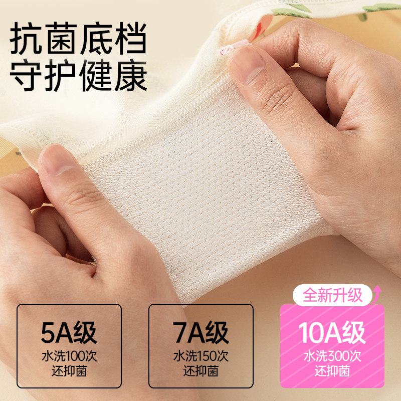 儿童内裤纯棉四角短裤女童10A抗菌纯棉女宝宝全棉平角短裤不夹臀,淘宝优惠券,粉丝福利购,淘宝优惠卷