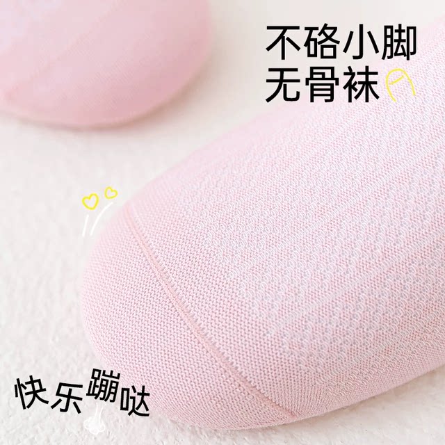 ເດັກຍິງ Socks Summer ບາງເດັກນ້ອຍຫ້ອງຮຽນ A ຖົງຕີນຝ້າຍບໍລິສຸດ