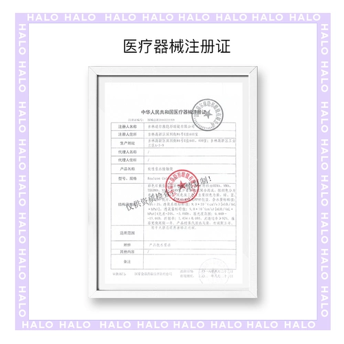 Halo Таинственный ученик -год бросить контактные линзы коробки миопия мужская и женская естественная комикса глаз не -иновый материал материал