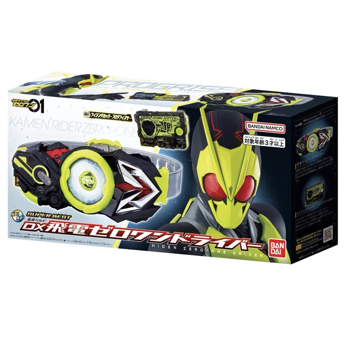 万代 DX假面骑士01 零一飞电变身腰带zero-one蝗虫驱动器射击野狼饰品 - 图0